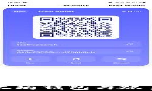 
深入了解以太坊钱包与账户之间的关系