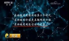 如何安全使用比特币钱包Token.im？全面指南与常见