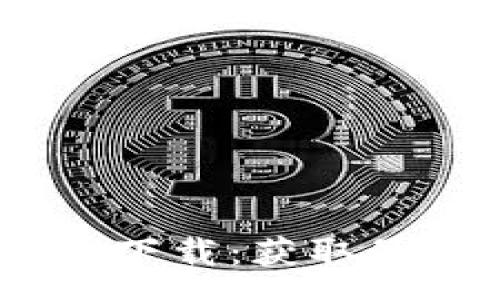 :
Tokenim 官方免费下载：获取最新版本的完整指南