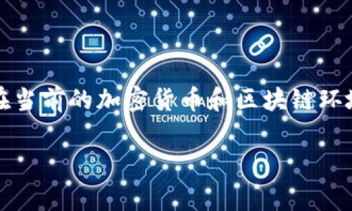 在这个指向性的内容中，我们将围绕“Tokenim 2.0 空投的领取方法”这个主题进行详细阐述。这个主题在当前的加密货币和区块链环境中非常热门，尤其是对于想要参与Tokenim 2.0项目的用户而言，了解如何正确领取空投是至关重要的。

如何领取Tokenim 2.0 空投：详细步骤与注意事项