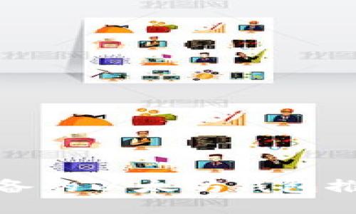 思考和关键词

: 中国用户必备的以太坊钱包推荐与使用指南