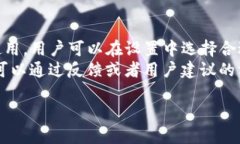 思考一个易于大众且的     如何轻松下载 Tokenim