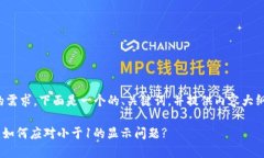 为了满足您的需求，下面是一个的、关键词，并