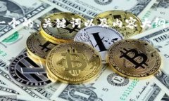 由于您提到的具体主题是 ＂tokenim2.0密码怎么修改