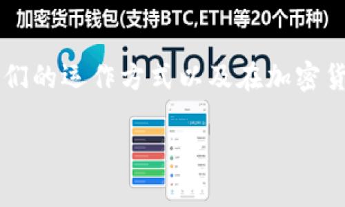 在讨论“tokenim能否直接变现”之前，我们需要理解一些相关概念和背景知识，尤其是tokenim是什么、它们的运作方式以及在加密货币和区块链生态系统中的角色。以下是根据你的请求为“tokenim能直接变现吗”撰写的内容大纲和问题。

## Tokenim能直接变现吗？深入解析与市场前景