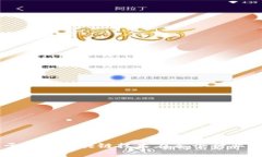 Tokenim是一家来自中国的区块链企业，专注于为全