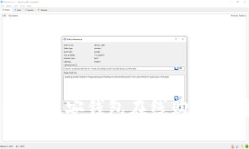 nowrap如何通过币安钱包在线购买比特币：终极指南