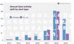    cp国际钱包USDT获取全攻略  /  guanjianci  USDT, cp国