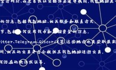 对于 Tokenim（或类似项目），钱包地址通常可以在