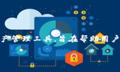 在讨论如何下载 Tokenim 2.0 之前，我们首先了解一