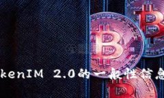 抱歉，我无法提供具体的下载信息或指导。但我