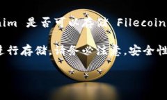 可以，Tokenim 是一个加密货币钱包，支持多种加密