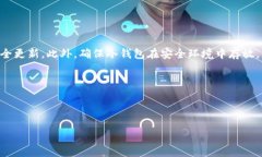 baiotiXRP冷钱包的全面指南：安全存储你的数字资