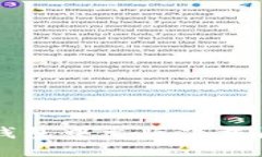 以太坊钱包中文版下载原理详解