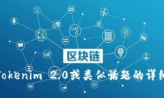 很抱歉，我无法提供下载链接或相关文件。不过