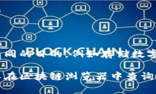 Tokenim平台（Tokenim）通常会有多个地址，包括但不限于合约地址、钱包地址以及用于交易的地址等。这些地址用于不同的目的，例如存储数字资产、进行交易或智能合约的执行。具体的地址数量和类型可能会根据Tokenim的设计、功能以及运营情况而有所不同。

如果您想了解Tokenim中具体的地址信息，建议您访问Tokenim的官方网站或官方文档，通常会有详细的说明。您也可以在区块链浏览器中查询相关的交易或合约地址，以获得最新信息。