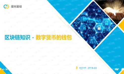 Tokenim 2.0 地址大全：全面指南与深入分析