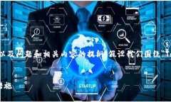 下面是您请求的内容结构，包括、关键词、大纲