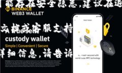 要退出 Tokenim 账户，你可以按照以下步骤操作。