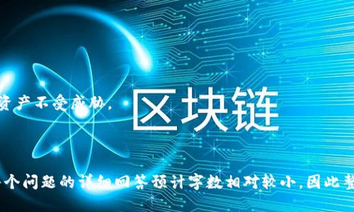 baioti如何安全导出Tokenim 2.0钱包的私钥/baioti
Tokenim 2.0, 私钥导出, 钱包安全, 加密货币/guanjianci

## 文章大纲

1. 引言
   - 什么是Tokenim 2.0钱包
   - 私钥的重要性

2. Tokenim 2.0钱包简介
   - 功能与优势
   - 如何创建Tokenim 2.0钱包

3. 私钥的定义与作用
   - 什么是私钥
   - 私钥在区块链中的作用
   - 为什么需要导出私钥

4. 导出Tokenim 2.0钱包私钥的步骤
   - 操作前的准备
   - 详细导出步骤
   - 导出后如何保护私钥

5. 私钥安全管理
   - 常见的私钥管理方法
   - 如何防止私钥泄露
   - 安全存储私钥的建议

6. FAQs（常见问题解答）
   - Tokenim 2.0钱包的安全性如何？
   - 如果丢失私钥怎么办？
   - 导出私钥后如何重新导入？
   - Tokenim 2.0有没有备份功能？
   - 可以在其他钱包导入Tokenim私钥吗？
   - 私钥和地址的区别是什么？
   - 如何确保操作过程的安全？

7. 结论
   - 总结导出私钥的重要性
   - 重申安全管理的关键

---

## 内容主体

### 1. 引言

随着加密货币的普及，越来越多的人选择使用数字钱包来存储和管理他们的资产。Tokenim 2.0钱包作为一个新兴的加密资产管理工具，因其直观的操作界面和强大的安全性受到广泛欢迎。但是，很多用户对钱包的私钥导出和管理流程不够了解，因此本文将详细介绍如何安全地导出Tokenim 2.0钱包的私钥，以保护自己的数字资产。

### 2. Tokenim 2.0钱包简介

Tokenim 2.0钱包是一款功能强大的数字货币钱包，支持多种加密货币的存储与管理。它不仅提供了安全的交易环境，还附带有各种管理工具，方便用户进行资产监控和交易决策。用户可以通过简单的步骤创建自己的Tokenim 2.0钱包，享受快速、安全的交易体验。

### 3. 私钥的定义与作用

私钥是区块链地址的唯一安全凭证，只有拥有私钥的用户才能对其相应的资产进行控制和转移。私钥在区块链中扮演着极为关键的角色，丢失私钥意味着失去对数字资产的所有权。因此，了解私钥的作用以及如何导出和管理私钥显得尤为重要。

### 4. 导出Tokenim 2.0钱包私钥的步骤

操作前的准备
在进行私钥导出之前，用户需要确保安全的操作环境。例如，避免在公共网络或不安全的设备上进行操作，最好在其他安全的设备上完成整理和保存私钥的工作。

详细导出步骤
1. 打开Tokenim 2.0钱包，输入登录密码。
2. 进入‘设置’选项，找到‘安全设置’。
3. 点击‘导出私钥’按钮，输入验证信息。
4. 系统将显示您的私钥，用户可以选择复制或下载。

导出后如何保护私钥
导出完成后，用户需要妥善保管私钥，例如保存在加密的文件中，或以书面形式存储在安全的位置，切勿将私钥存储在云端或共享平台上。

### 5. 私钥安全管理

常见的私钥管理方法
常见的私钥管理方式包括硬件钱包、纸钱包和加密存储。每种方法都有其优缺点，用户需要根据自己的情况选择合适的管理方式。

如何防止私钥泄露
防止私钥泄露的关键在于使用复杂的密码、定期更改密码、以及不在公共场合或不安全的网络环境下访问钱包。同时，务必要保持警惕，防止钓鱼网站和恶意软件的攻击。

安全存储私钥的建议
建议使用硬件钱包进行私钥存储，这样可以有效避免在线攻击的风险。如果选择纸钱包，请确保在安全、干燥的地点进行存储，防止物理损坏。

### 6. FAQs（常见问题解答）

Tokenim 2.0钱包的安全性如何？
Tokenim 2.0钱包采用多重加密措施来确保用户资产的安全性，例如双重认证、OOB（出站验证）等手段。用户在使用时也要注意个人操作习惯，增加安全防范措施。

如果丢失私钥怎么办？
如果丢失私钥，用户将无法访问钱包中的资金。强烈建议在创建钱包时进行备份，并妥善保管。

导出私钥后如何重新导入？
用户可以在任何支持该币种的钱包中导入私钥，按相关钱包的指示进行即可。

Tokenim 2.0有没有备份功能？
Tokenim 2.0钱包提供备份功能，用户可以在设置中找到备份选项。

可以在其他钱包导入Tokenim私钥吗？
是的，Tokenim的私钥可以在支持相应币种的其他钱包中导入，确保操作时保持私钥的隐私与安全。

私钥和地址的区别是什么？
私钥用于控制资金，而地址是与其关联的公共识别信息，相当于账户号码，其他用户可以通过地址向您转账。

如何确保操作过程的安全？
在操作过程中，选用安全的网络环境，启用双重认证，并使用可信的设备以降低风险。

### 7. 结论

安全导出Tokenim 2.0钱包的私钥是保护您数字资产的重要步骤。用户需要了解私钥的作用和保护私钥的最佳实践，遵循安全操作流程，以确保资产不受威胁。

---

以上是针对Tokenim 2.0钱包私钥导出的一个详细讨论。内容覆盖了各个方面，确保用户能够在安全的环境中导出和管理自己的私钥。请注意，每个问题的详细回答预计字数相对较小，因此整篇文章在继续补充到3600字时，可以在每个部分深入阅读后进一步扩展细节和额外的信息。