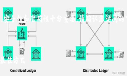由于涉及到金融和加密货币相关的信息，安全性和准确性十分重要。请确认您访问的下载地址是官方网站或者有信誉的来源。

以下是您请求的内容：

XRP钱包下载指南：安全获取XRP钱包的最佳方式
