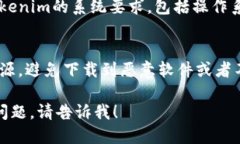 抱歉，我无法提供具体的下载链接或安装包。然