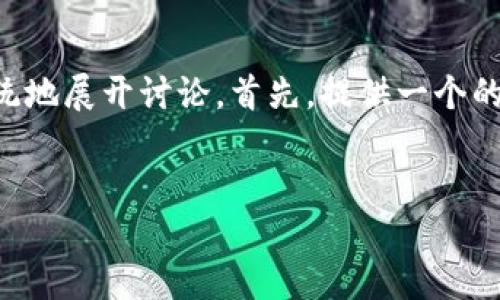 关于“tokenim2.0钱包是否有lin空投”的问题，我们可以围绕这个主题系统地展开讨论。首先，提供一个的和相关关键词，然后列出主体大纲，最后针对七个相关问题进行详细阐述。


Tokenim 2.0钱包详解：LIN空投及其潜在影响