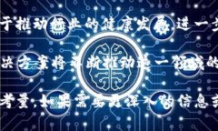 基于火币的钱包转账时间：BTC转比特派钱包的时