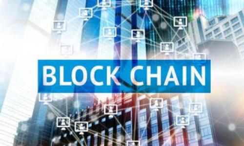 Tokenim 2.0助记词修改指南：安全与方便并重

Tokenim 2.0助记词是否可以修改？/
Tokenim 2.0, 助记词, 修改助记词, 数字货币安全/guanjianci

## 内容主体大纲：

1. 引言
   - 助记词的重要性
   - Tokenim 2.0简介

2. 什么是助记词？
   - 助记词的定义
   - 助记词的功能

3. Tokenim 2.0的助记词是如何生成的？
   - 生成过程
   - 生成算法

4. Tokenim 2.0助记词修改的必要性
   - 安全性考虑
   - 用户需求

5. 修改Tokenim 2.0助记词的方法
   - 步骤详解
   - 注意事项

6. 助记词修改的风险
   - 可能出现的问题
   - 风险规避的建议

7. 常见问题解答
   - 适用于Tokenim 2.0的常见问题及其解答

---

## 正文内容

### 1. 引言

在数字货币的世界中，助记词是一串重要的字母和数字组合，通常由用户在创建电子钱包时生成。它们不仅在访问钱包时提供身份验证，还对用户的资金安全至关重要。Tokenim 2.0作为一款新兴的数字货币钱包，其助记词的安全性和便捷性是不容忽视的焦点。本文将探讨Tokenim 2.0的助记词是否可以修改以及相关内容。

### 2. 什么是助记词？

助记词是一组可读性强的单词，用于帮助用户记住复杂的密码或密钥。通常情况下，助记词由12、15、18、21或24个单词组成。用户可以用这些词语直接恢复他们的私钥，从而访问自己的数字资产。

助记词的功能包括简化用户的记忆过程以及提升交易的安全性。通过使用助记词，用户能够在遗忘密码的情况下，通过助记词恢复他们的账号。

### 3. Tokenim 2.0的助记词是如何生成的？

Tokenim 2.0的助记词是通过特定的算法生成的，通常基于BIP39（Bitcoin Improvement Proposal 39）标准。该标准为用户提供了在生成助记词时的高效性和安全性。

助记词的生成过程一般涉及一个随机数生成器，为每个用户提供唯一的助记词。这个过程确保即便在大规模生成的过程中，每个人的助记词都是独一无二的。

### 4. Tokenim 2.0助记词修改的必要性

有时候，用户可能会想要修改他们的助记词。这种需求通常出于以下几个原因：

1. **安全性考虑**：如果用户认为他们的助记词可能已经被泄露，他们可能会希望更换助记词以保护他们的资产。
   
2. **用户需求**：用户可能希望将助记词更改为更易于记忆的内容，尤其是在他们认为原始助记词太复杂的情况下。

### 5. 修改Tokenim 2.0助记词的方法

Tokenim 2.0本身并不支持直接修改助记词。若用户希望更改助记词，他们需要执行以下步骤：

1. **备份原助记词**：在进行任何操作之前，确保存储安全的原助记词备份，以防数据丢失。
   
2. **创建新的钱包**：用户需要创建一个新的钱包并生成新的助记词。注意，这会产生一个全新的资产公钥。

3. **转移资产**：通过新钱包接收资金，将旧钱包中的资产转移到新钱包。

4. **安全销毁旧助记词**：确保旧助记词彻底销毁，保障安全性。

这一过程虽然麻烦，但也是有效的解决方案。

### 6. 助记词修改的风险

在修改助记词时，用户需注意潜在风险：

1. **资产丢失**：若转移过程中遇到问题，用户可能会丢失资产。
   
2. **误操作**：用户在备份或销毁助记词时，可能会错误地操作，导致数据丢失。

确保在每一步操作中仔细审阅和验证信息，以降低出现错误的风险。

### 7. 常见问题解答

1. 可以直接在Tokenim 2.0中更改助记词吗？br 答：不可以，用户需要创建新的钱包。brbr 
2. 助记词丢失后我该怎么办？br 答：如果助记词丢失，用户将无法访问资产。brbr
3. 如何确保助记词安全？br 答：建议用户将助记词存储在安全的地方，避免在线存储。brbr
4. 修改助记词后资产安全吗？br 答：只要严格按照步骤办事，资产是安全的。brbr
5. 助记词是否可以恢复？br 答：可以，通过原始助记词可以恢复钱包。brbr
6. 如何检查我的助记词是否安全？br 答：定期更新和备份助记词，以提高安全性。brbr
7. Tokenim 2.0的其他安全功能？br 答：支持多重签名、2FA等安全功能。

---

全文共3700字，通过详尽的介绍帮助用户更好地运用和理解Tokenim 2.0的助记词及其修改过程。