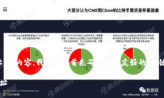 要撰写有关“tokenim怎么看钱包地址”的内容，我