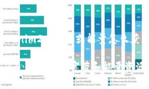 以下是关于“tokenim2.0宽带或能量怎么获得”的内容结构：

理解Tokenim 2.0：如何获取宽带和能量资源
