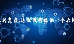 下面是关于如何创建BSC（币安智能链）上的Toke