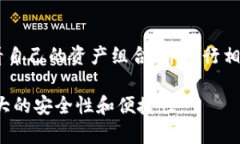   Tokenim：如何将其成功导入钱包并管理您的数字