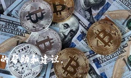 要将Tokenim 2.0中的AE（通常指的是Aeternity的代币）转出来，可以按照以下步骤进行操作。然而，具体步骤可能会因Tokenim的界面和功能的变化而有所不同。建议查看Tokenim的官方说明或帮助文档以获取最新信息。以下是一个大致的操作流程：

### 步骤一：登录Tokenim账户

1. **打开Tokenim平台**：在您的浏览器中输入Tokenim的网址，进入其官方网站。
2. **登录您的账户**：输入您的用户名和密码，完成登录。如果您使用的是两步验证，请根据要求完成验证。

### 步骤二：检查钱包余额

1. **访问您的钱包**：登录后，点击“钱包”或“资产”选项，查看账户中的资产。
2. **确认AE余额**：找到AE代币，确认您的余额是否足够用于转账。

### 步骤三：进行转账

1. **选择转账功能**：在钱包界面，寻找“转账”或“发送”的选项。
2. **输入接收地址**：在接收地址框中输入您要转账到的AE地址。例如，这可以是您在其他交易所或钱包的地址。
3. **输入转账金额**：填入您希望转账的AE数量。
4. **确认交易费用**：确认交易的费用。不同的网络情况可能会导致费用的变化。
5. **确认交易**：核对所有信息无误后，点击“确认”、