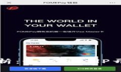 ### 全面解析：如何用PHP开发比特币钱包