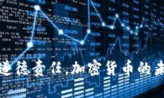   如何查看他人的Tokenim钱包地址及交易记录？