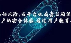 《Tokenim 2.0密码的长度与保护措施解析》Tokenim