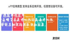 Tokenim 2.0 是中心化钱包还是去中心化钱包，其具