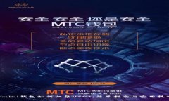 Omini钱包如何归集USDT：简单指南与实用技巧