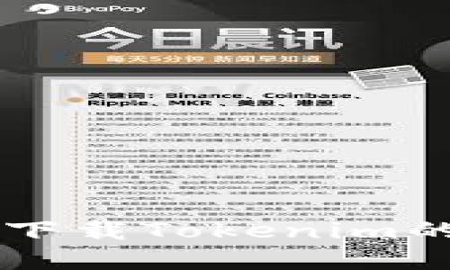 苹果手机下载Tokenim的详细指南