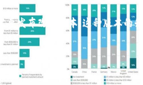 在区块链和加密货币的环境中，