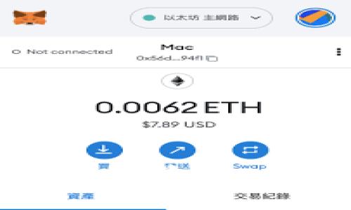 思考一个易于大众且的优质

如何使用Tokenim 2.0钱包软件：详细指南与常见问题解答
