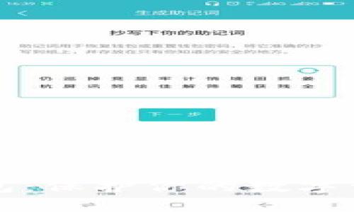 以太坊电脑钱包：保护你的数字资产的最佳选择