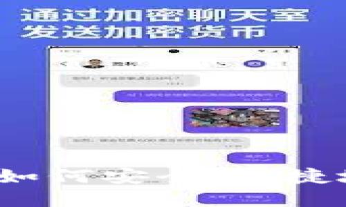 比特币钱包管理指南：如何安全、便捷地管理你的比特币资产