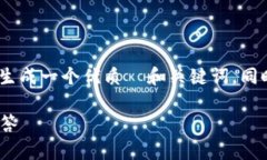 为了满足您的请求，我将为“tokenim2.01.0登录2.0”