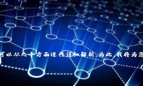 关于“tokenim能够购买后才能使用吗”的问题，这里可以从几个方面进行详细解析。为此，我将为您提供一个、关键词和内容大纲，并逐步介绍相关问题。

### 
Tokenim使用指南：购买与使用详解