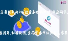 要将DOT（Polkadot的原生代币）转移到Tokenim 2.0，您