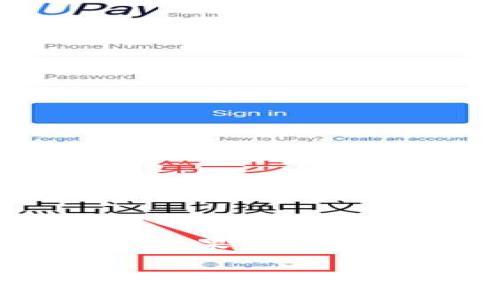 对于“tokenim2.0”这种特定的术语，可能涉及到加密货币或某种在线交易的相关信息。如果你想了解警方是否能查到与该信息相关的内容，以下是关于此主题的详细分析以及相关问题。

### 警方能查到Tokenim 2.0信息吗？
