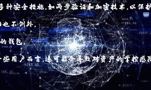 是的，Tokenim2.0钱包属于在线钱包（也称为网络钱包或云钱包）。在线钱包是指通过互联网连接、可以在网页或应用程序上访问的钱包。用户可以在任何有网络连接的地方使用在线钱包进行加密货币的存储、发送和接收。

### 关于Tokenim2.0钱包的一些特点：

1. **用户友好界面**：Tokenim2.0钱包通常提供一个易于操作的界面，适合各种技术水平的用户。
  
2. **安全性**：虽然在线钱包方便，但安全性也是一个重要考量。Tokenim2.0可能具备多种安全措施，如两步验证和加密技术，以保护用户的资产。
  
3. **支持多种加密货币**：许多在线钱包支持多种加密货币的存储和交易，Tokenim2.0也不例外。

4. **随时随地访问**：用户只需通过浏览器或专用应用程序，就可以随时随地访问自己的钱包。

5. **繁琐的私钥管理问题**：为了安全起见，线上钱包通常会持有用户的私钥，而对于一些用户而言，这可能会导致对资产的掌控感降低。

如果您有进一步的问题，或者想要了解更多的细节，请告诉我！