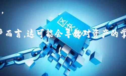 是的，Tokenim2.0钱包属于在线钱包（也称为网络钱包或云钱包）。在线钱包是指通过互联网连接、可以在网页或应用程序上访问的钱包。用户可以在任何有网络连接的地方使用在线钱包进行加密货币的存储、发送和接收。

### 关于Tokenim2.0钱包的一些特点：

1. **用户友好界面**：Tokenim2.0钱包通常提供一个易于操作的界面，适合各种技术水平的用户。
  
2. **安全性**：虽然在线钱包方便，但安全性也是一个重要考量。Tokenim2.0可能具备多种安全措施，如两步验证和加密技术，以保护用户的资产。
  
3. **支持多种加密货币**：许多在线钱包支持多种加密货币的存储和交易，Tokenim2.0也不例外。

4. **随时随地访问**：用户只需通过浏览器或专用应用程序，就可以随时随地访问自己的钱包。

5. **繁琐的私钥管理问题**：为了安全起见，线上钱包通常会持有用户的私钥，而对于一些用户而言，这可能会导致对资产的掌控感降低。

如果您有进一步的问题，或者想要了解更多的细节，请告诉我！